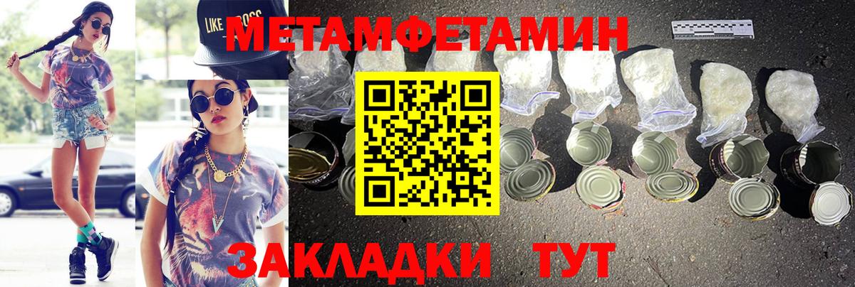 Amphetamine 98% Гусиноозёрск