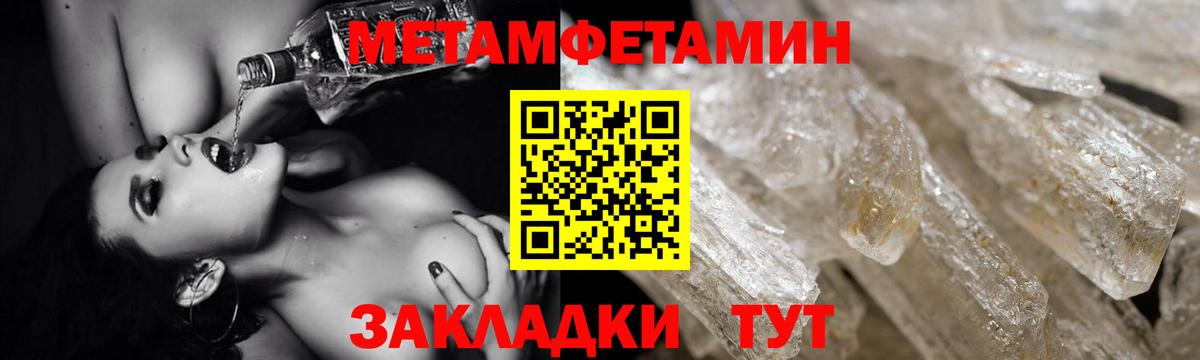 Amphetamine  АМФЕТАМИН Premium  Амфетамин  Вход с VPN  Гусиноозёрск 