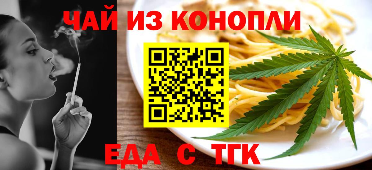 Гусиноозёрск  Canna-Cookies марихуана  Вход с VPN 