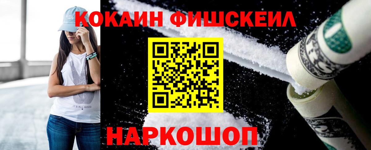 Cocaine Колумбийский Гусиноозёрск