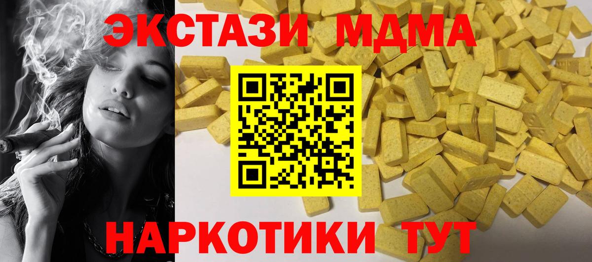KRAKEN tor  Вход с VPN  Ecstasy  ЭКСТАЗИ Punisher  Гусиноозёрск  Экстази круглые 