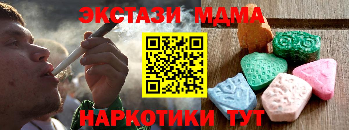 Экстази диски Гусиноозёрск