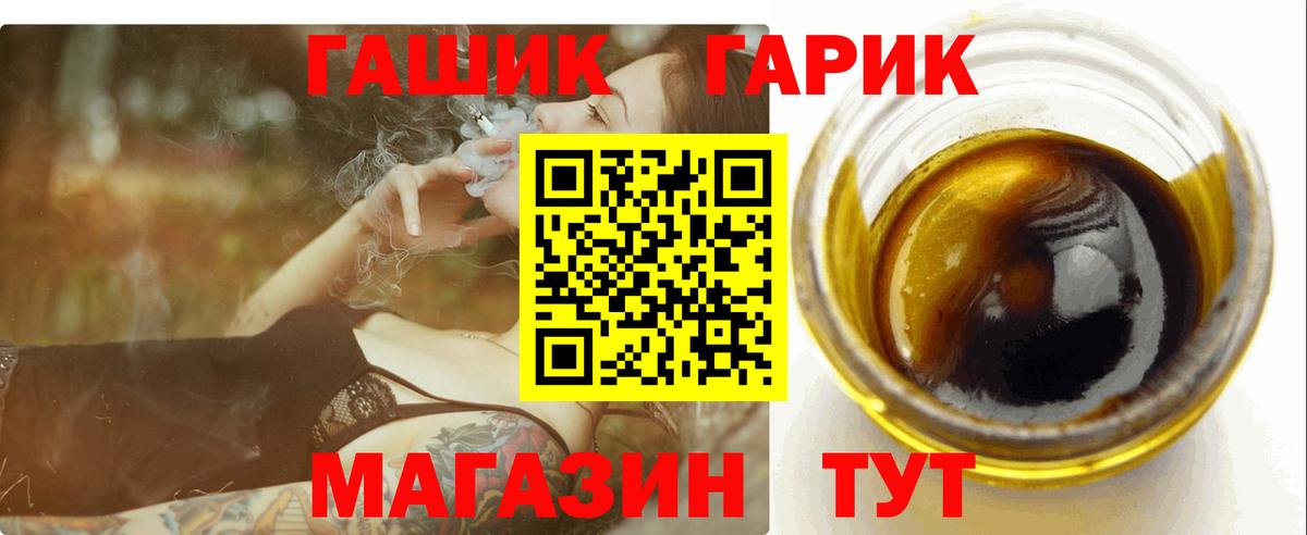 Гашиш VHQ Гусиноозёрск