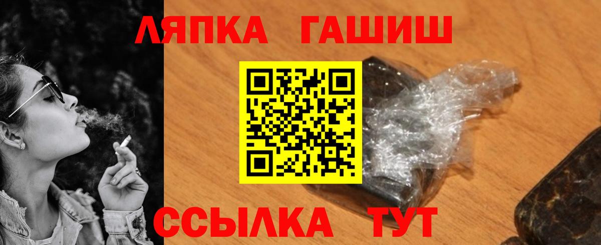 Гашиш Cannabis  Гашиш гашик  Гусиноозёрск 