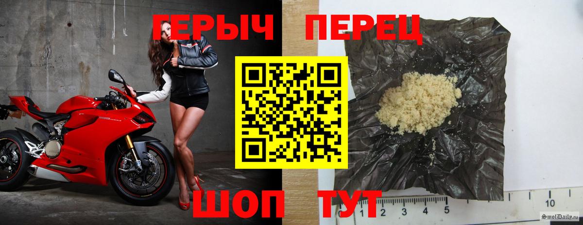 Гусиноозёрск  Героин Афган  Вход с VPN 