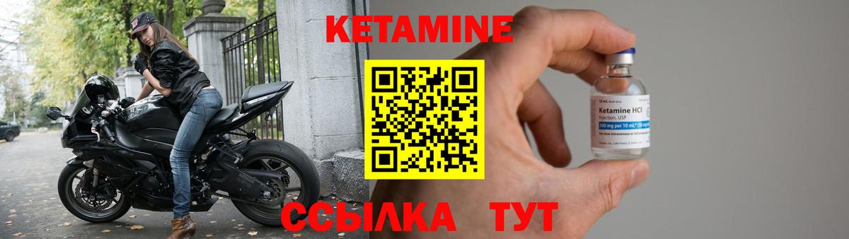 Гусиноозёрск  блэк спрут tor  Кетамин ketamine  Вход с VPN  Кетамин VHQ 