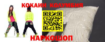 метамфетамин Балашиха