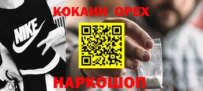 метамфетамин Балашиха