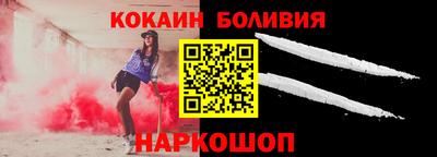 синтетический гашиш Беслан