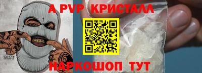тгк Будённовск