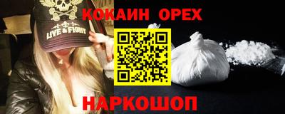 PSILOCYBIN Балаково