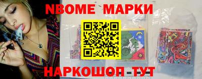 марки lsd Бузулук