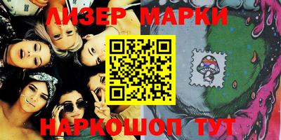 PSILOCYBIN Балаково