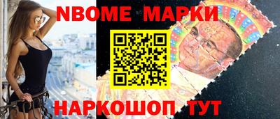 синтетический гашиш Беслан