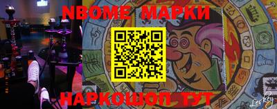 PSILOCYBIN Балаково