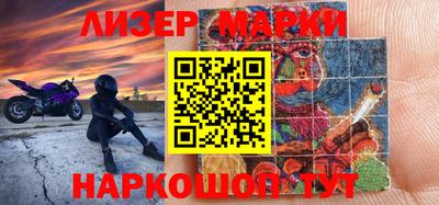 spice Берёзовский