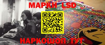 PSILOCYBIN Балаково