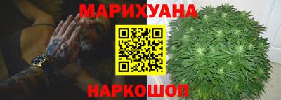 метамфетамин Балашиха