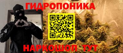 синтетический гашиш Беслан