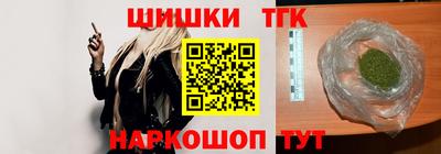 метамфетамин Балашиха