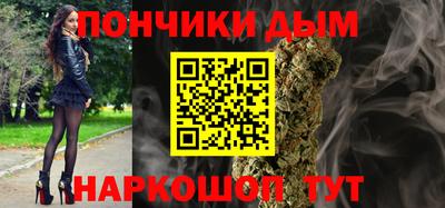 синтетический гашиш Беслан