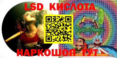 марки lsd Бузулук