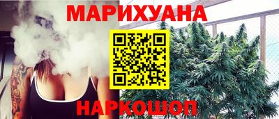 синтетический гашиш Беслан