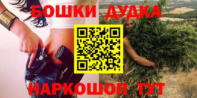 PSILOCYBIN Балаково