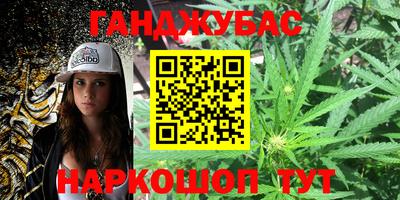 синтетический гашиш Беслан