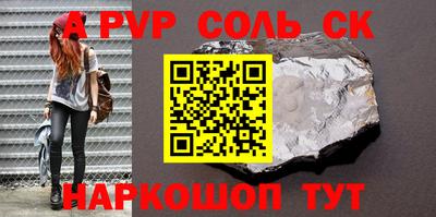 хмурый Бийск