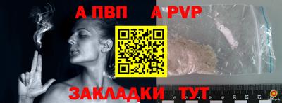 метамфетамин Балашиха