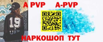 тгк Будённовск