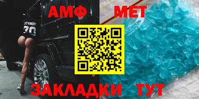 хмурый Бийск