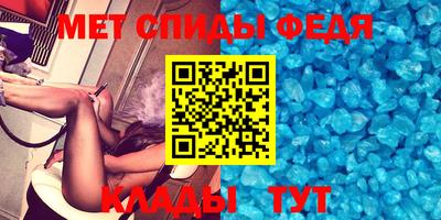 метамфетамин Балашиха