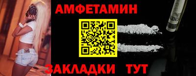 PSILOCYBIN Балаково