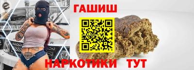 тгк Будённовск