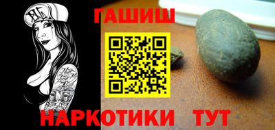 PSILOCYBIN Балаково