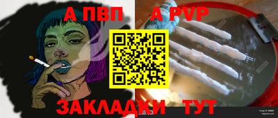 метамфетамин Балашиха