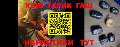 метамфетамин Балашиха