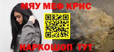 дурь Бугуруслан