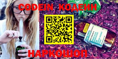 метадон Балахна