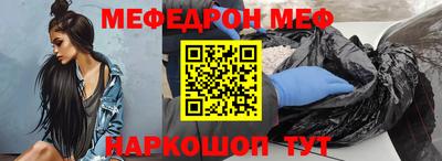 PSILOCYBIN Балаково