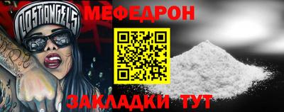 тгк Будённовск