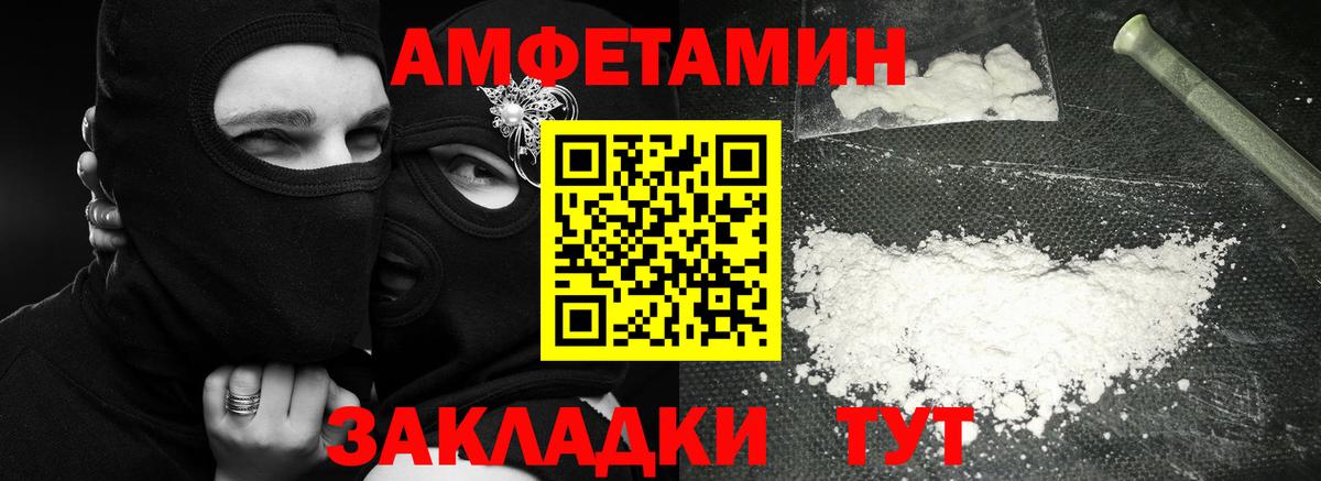МЕТАМФЕТАМИН кристалл  Первитин  Вход с VPN  Гусиноозёрск  МЕТАМФЕТАМИН кристалл 