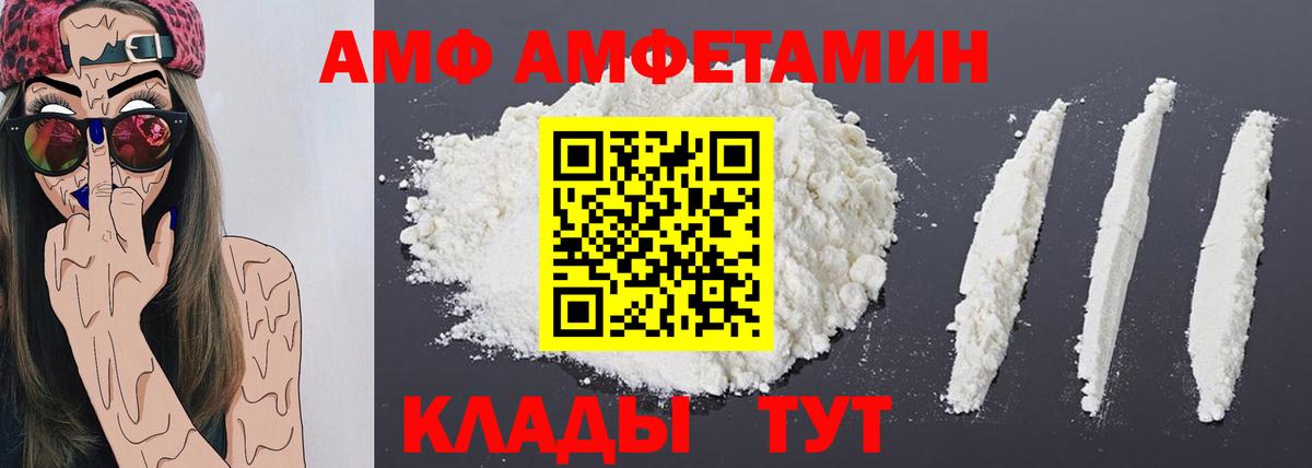 Метамфетамин Декстрометамфетамин 99.9% Гусиноозёрск