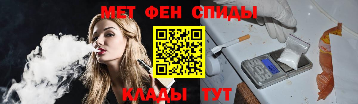 Метамфетамин  Гусиноозёрск  Первитин пудра 