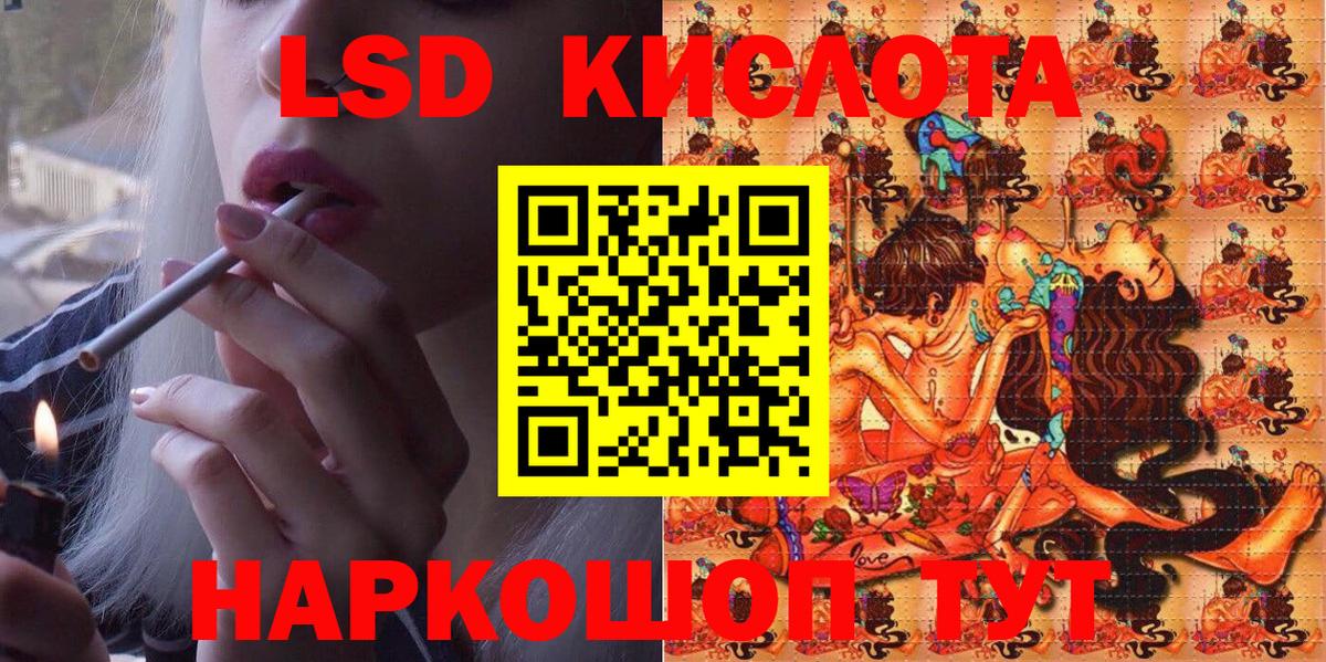 ГАШИШ  ЭКСТАЗИ  КЕТАМИН  МЕФ   КОКАИН  Бошки Шишки  Гусиноозёрск  A-PVP СОЛЬ  