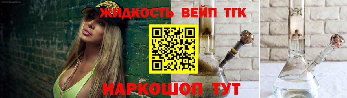 Гусиноозёрск  ТГК концентрат  Вход с VPN 