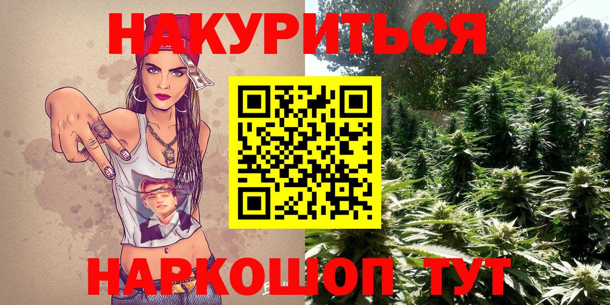 Каннабис AK-47  Бошки Шишки индика  Шишки марихуана конопля  Гусиноозёрск 