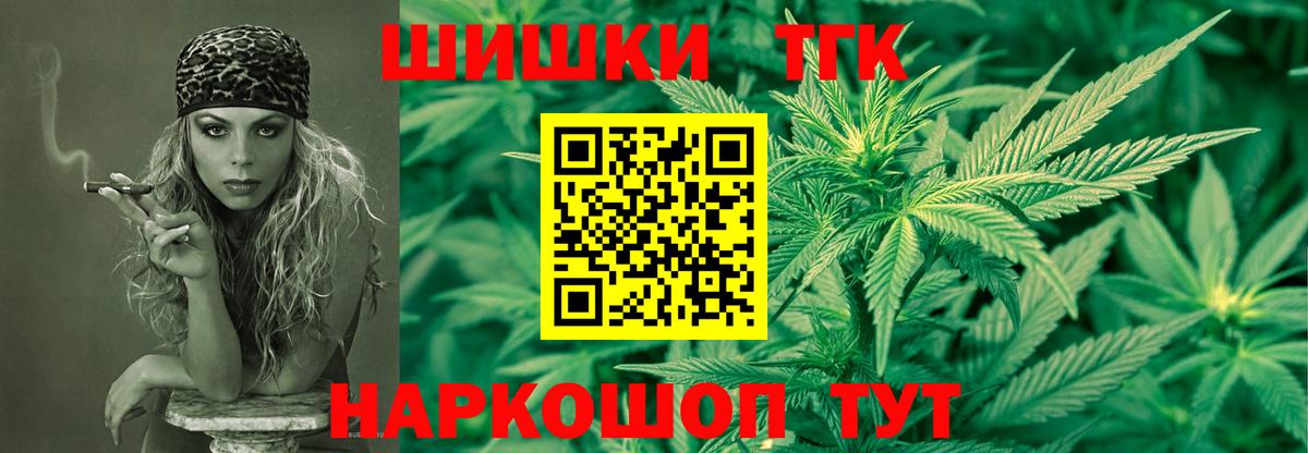 Шишки марихуана тримм  Вход с VPN  Каннабис Bruce Banner  Марихуана индика  Гусиноозёрск 